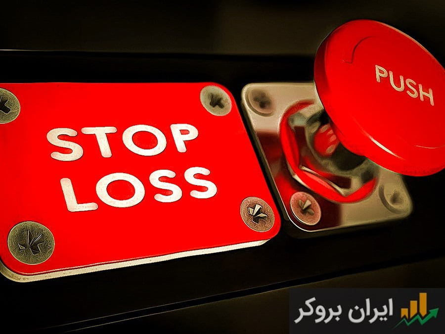 استاپ هانتینگ