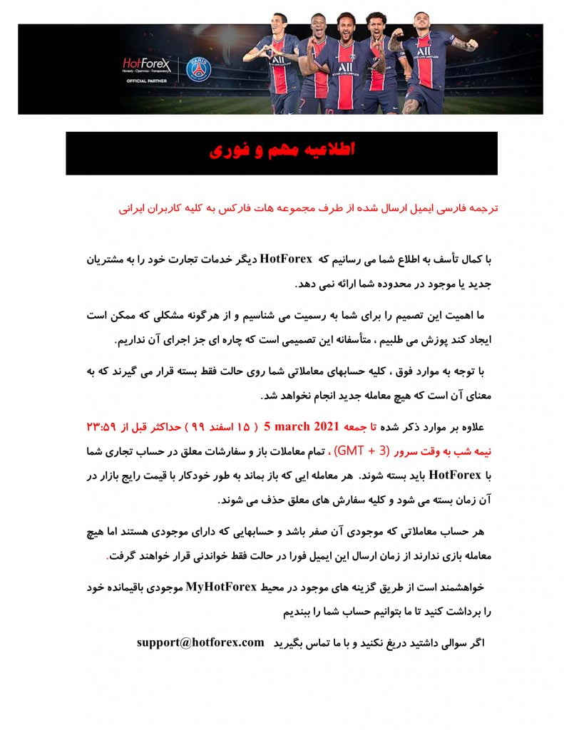 نهایی 2