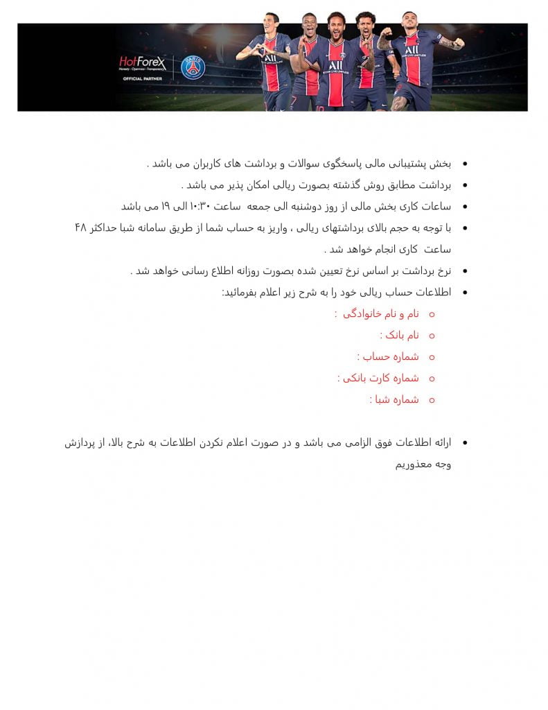نهایی 3