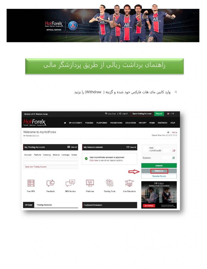 نهایی 4