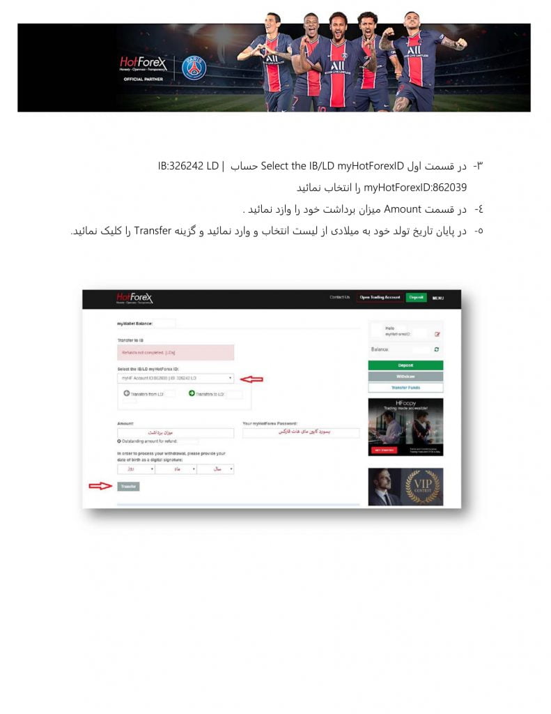 نهایی 6
