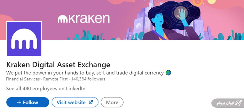 لینکدین صرافی کراکن