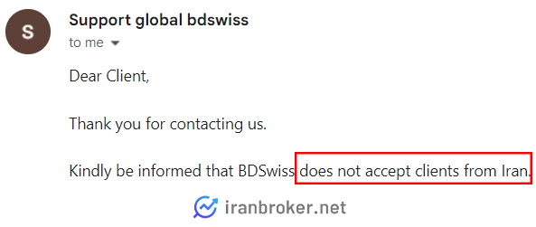 قطع همکاری بروکر bdswiss با ایرانیان