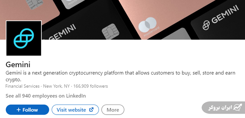 لینکدین صرافی جیمینی