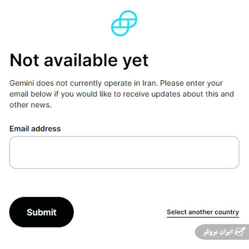 فعالیت ایرانیان در صرافی جیمینی