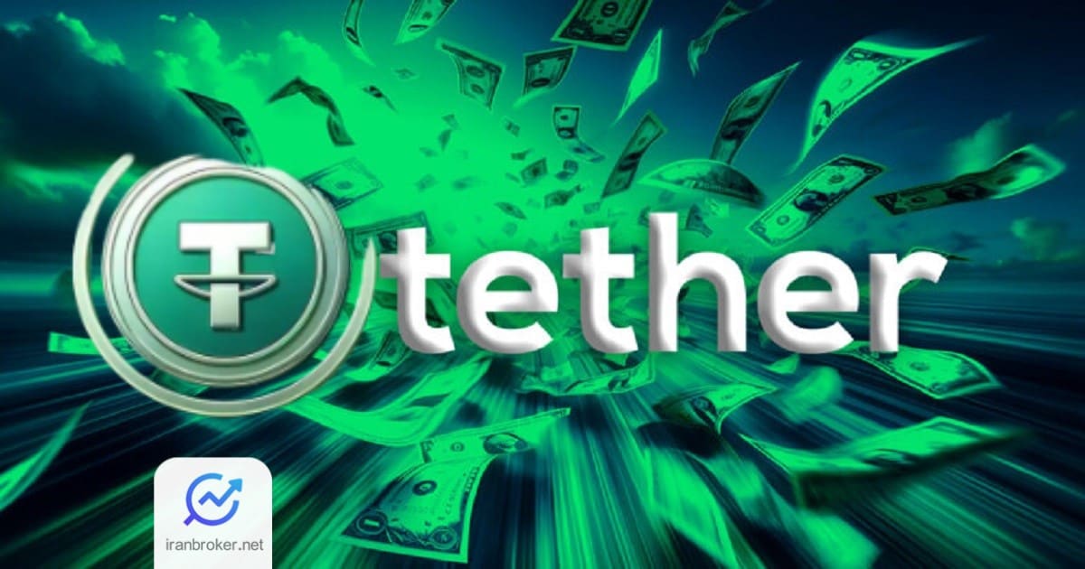 ارز دیجیتال تتر چیست