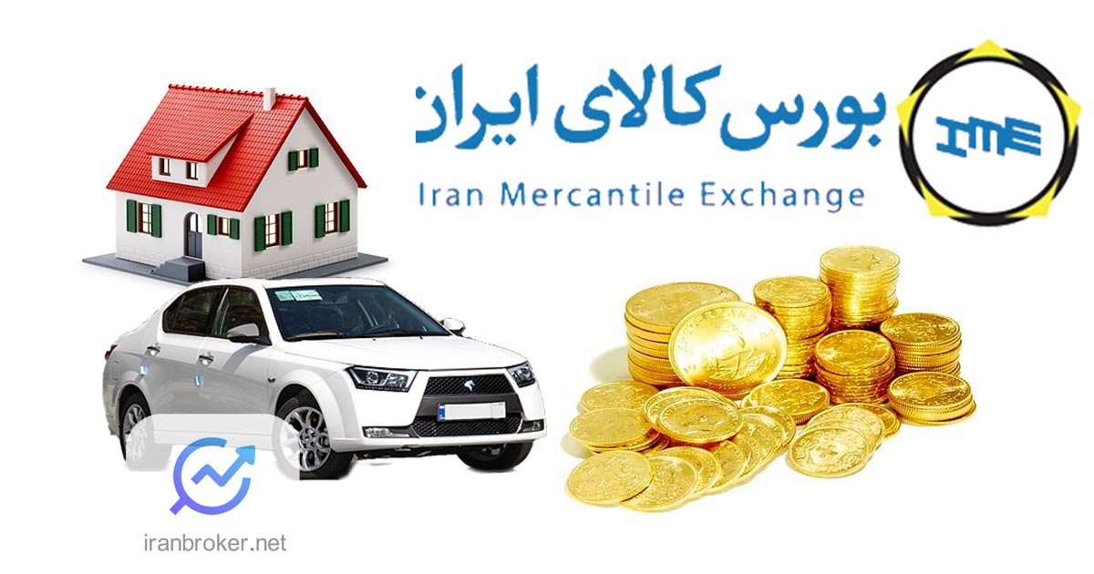 بورس کالا ایران