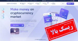 advance trading