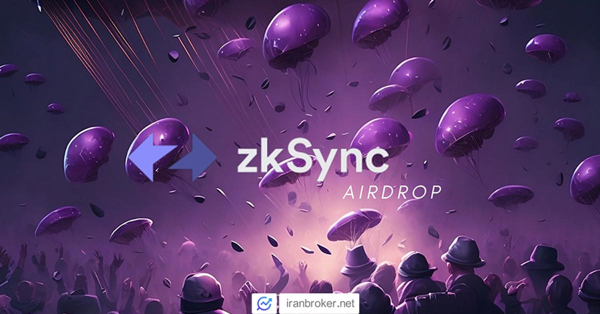 چطور ایردراپ ZKSync را دریافت کنیم؟ بررسی ایردراپ زد کی سینک