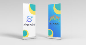 آموزش تغییر آی بی بروکر آلپاری