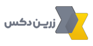 زرین دکس
