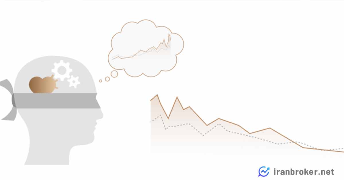 تاثیر سوگیری اثر تمایل بر سرمایه گذاری
