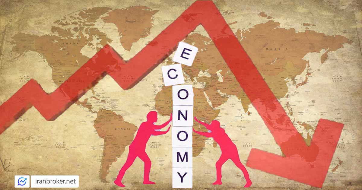 رکود و اقتصاد جهانی