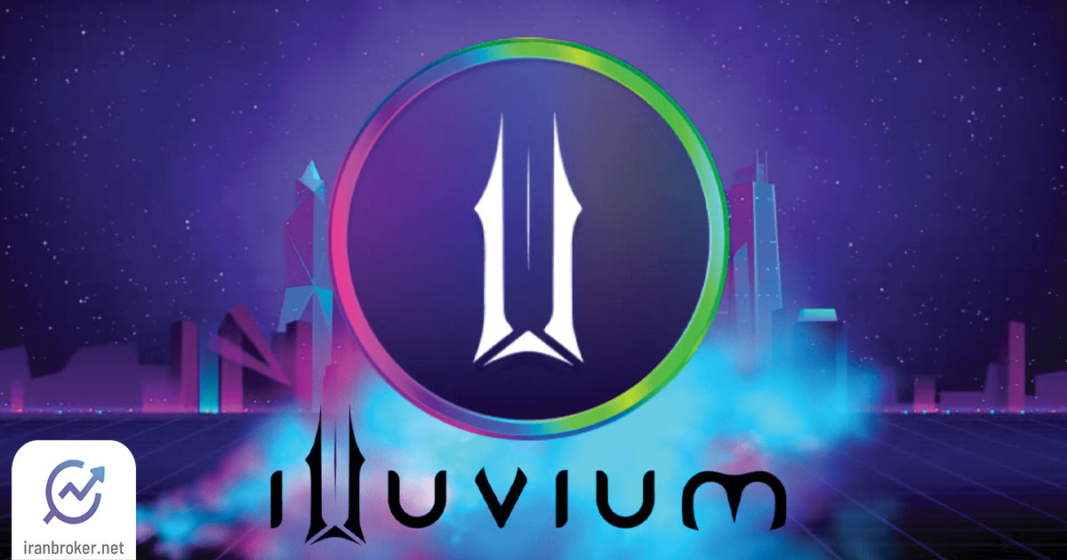 ارز دیجیتال ایلویوم