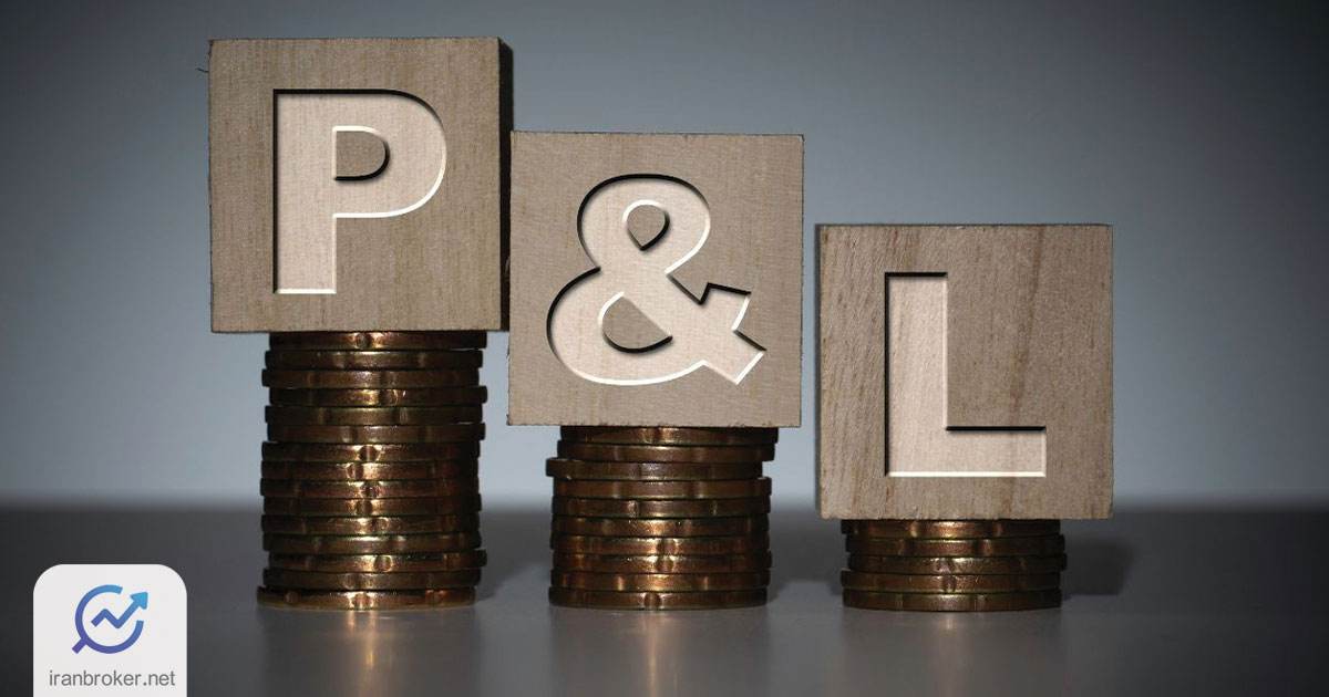 PnL در فارکس و ارزهای دیجیتال به چه معناست؟ | محاسبه سود و زیان در حساب معاملاتی