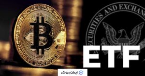 ۱۰ ژانویه آخرین مهلت تعیین شده از سمت SEC برای ETF بیت کوین