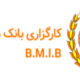 کارگزاری کارگزاری بانک ملی