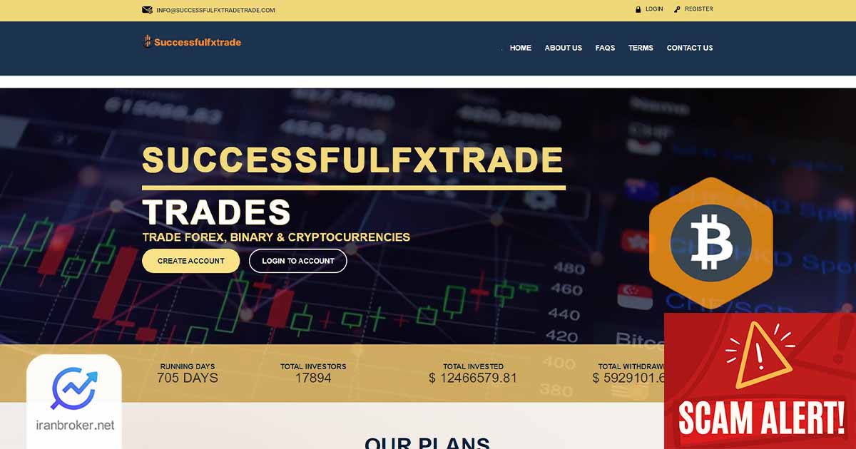 هشدار کلاهبرداری Successfulfxtrade