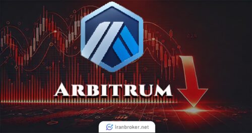 arb falling