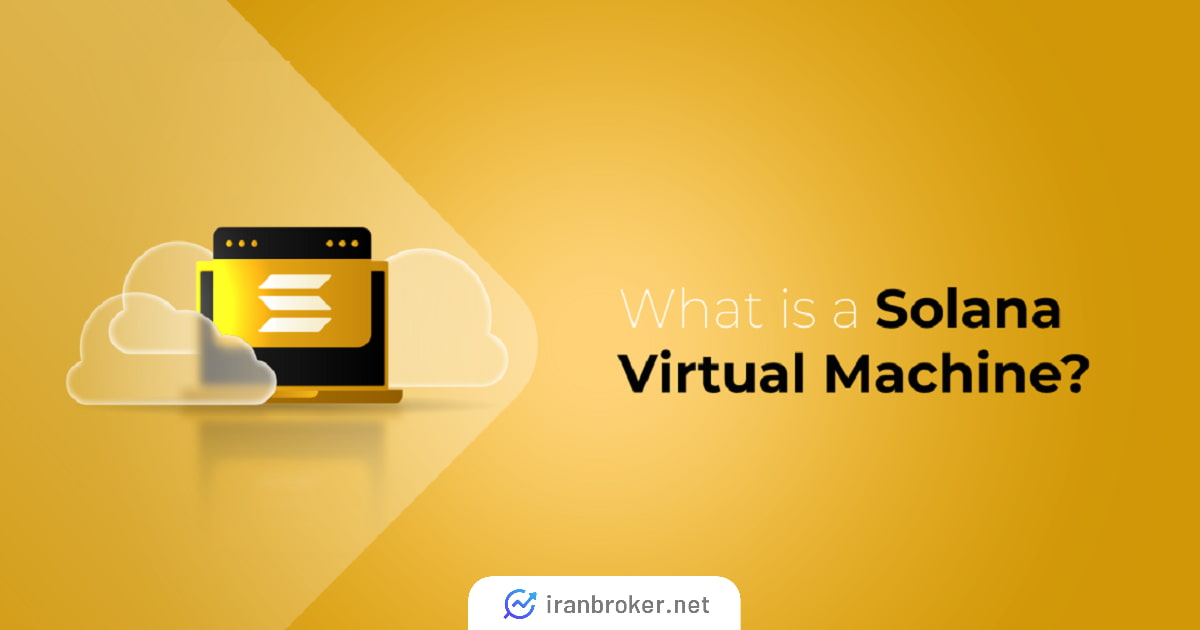 ماشین مجازی سولانا