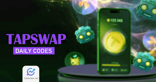 کد تپ سواپ امروز