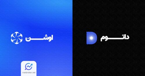 داتوم چیست