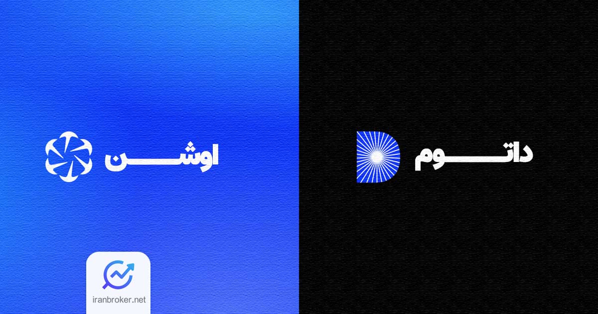 داتوم چیست