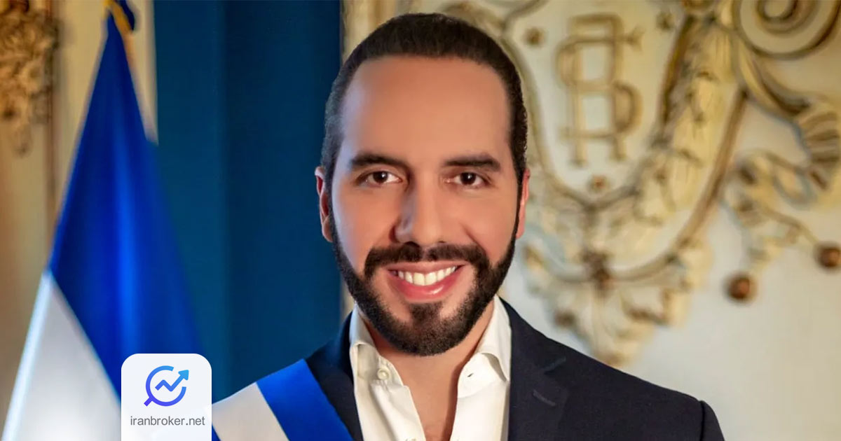 السالوادور