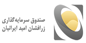 لوگو صندوق طلای زر
