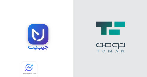 تومن و جیبیت