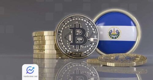 بیت کوین السالوادور