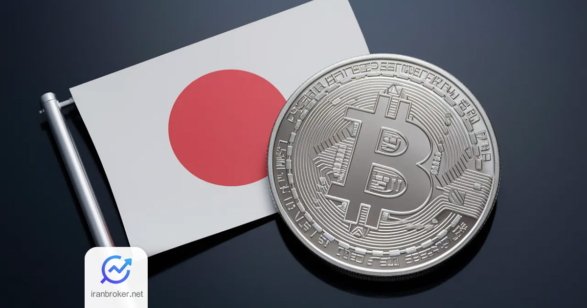 ذخایر بیت کوین ژاپن