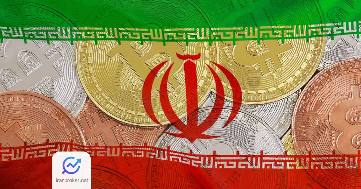 ایران رمزارز