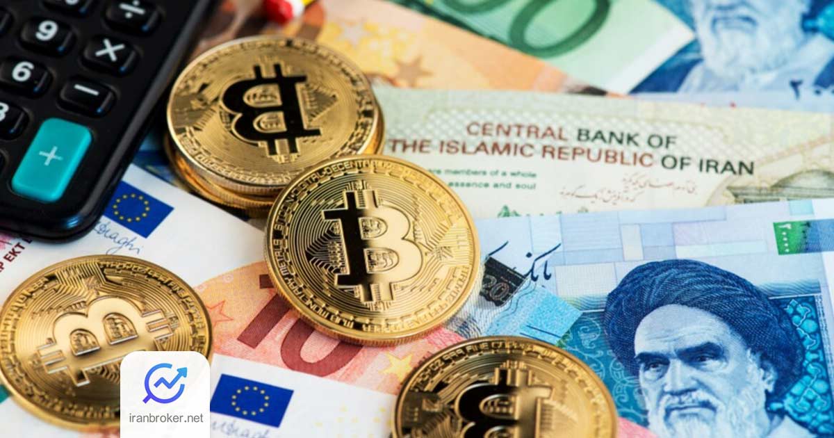 رمزارز ایران