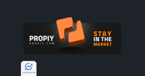 propiy 2