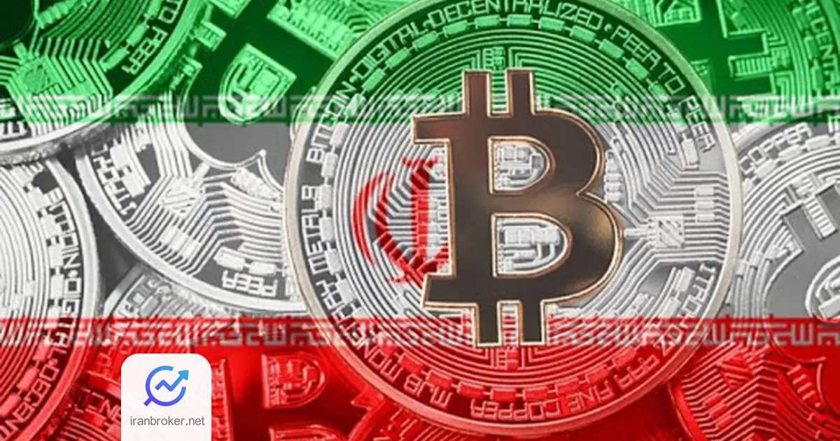 bitcoin iran