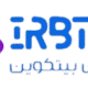 صرافی ایران بیت کوین